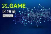 以太坊最火的四个游戏(以太坊最火的四个游戏叫什么)