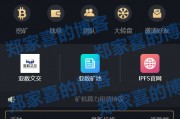 ht以太坊代币(在以太坊上发行代币要多少钱)