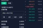 以太坊和人民币兑换的钱(以太坊和人民币兑换的钱哪里来的)
