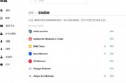 以太坊钱包兑换人民币升值(以太坊钱包兑换人民币升值还是贬值)