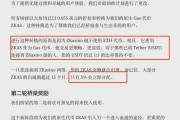 以太坊分账号(以太坊的账户类型有哪些)