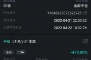 以太坊空(以太坊空投如何提出来)