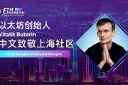 v神以太坊创始人个人资料(以太坊创始人v神的老师是尼古拉斯吗)