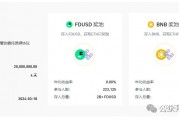 以太坊的费用(以太坊手续费如何能便宜)