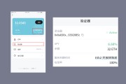 imtoken以太坊理财(以太坊钱包imtoken20)
