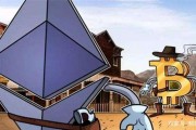 小神童以太坊(以太神币是什么币)