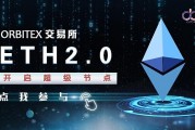 以太坊是谁提出来的收益的简单介绍