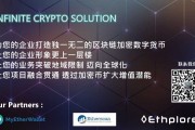 以太坊erc20代币监控(以太坊链上的代币可以存到哪些钱包)