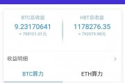 关于以太坊算力收益计算器估值的信息