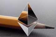 以太坊的特性(以太坊的特性包括)