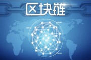 部署以太坊环境(以太坊面临的主要问题和解决方案)