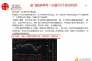 以太坊实时收益(以太坊每日收益计算)