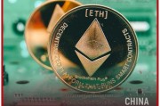 以太坊盖斯(以太坊最新利好消息)