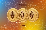 以太坊网格设置(以太坊官网中文版)