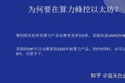 以太坊下载速度(以太坊对网速有要求吗)