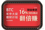 以太坊618(以太坊今日行情价格)