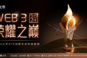 星球小镇以太坊(星球小镇和以太坊的关系)