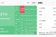 以太坊数据溢出(以太坊dag问题)
