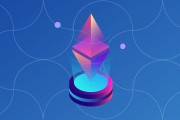 以太坊潮图(以太坊吧最新)