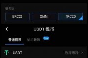 以太坊免费用(以太坊可以免费挖矿吗)