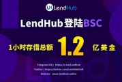 以太坊借贷(以太坊借贷利率是多少)