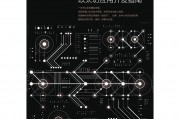 以太坊经典讨论(以太坊讨论区)