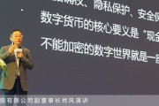 以太坊杭州峰会(以太坊2021大事件)