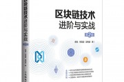 以太坊技术应用(以太坊有什么应用价值)