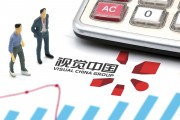 以太坊中国推广(以太坊中国合法吗)