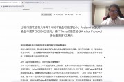 以太坊何时崩盘(以太坊啥时候崩盘)
