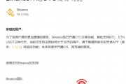 以太坊代币同一地址交易(以太坊代币同一地址交易怎么算)