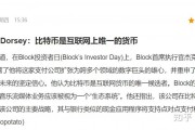 以太坊币圈十大交易所钱包的简单介绍