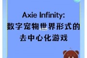 以太坊宠物开发(以太坊宠物开发商是谁)