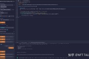 关于以太坊nfttoken的信息