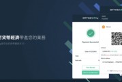 以太坊交易卡(以太坊交易nonce)