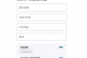 以太坊提现到银行卡要多久(以太坊提现到银行卡要多久才能到账)