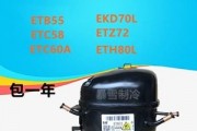 以太坊分叉etz(以太坊分叉最新消息)