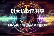 以太坊计算gas(以太坊计算器挖币网)