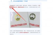 以太坊确权(以太坊确认多少次到账)