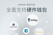 以太坊包im(以太坊ethereum)