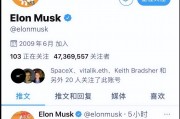 以太坊买特斯拉(以太坊买车)