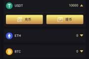 以太坊成功案例(以太坊的盈利模式)