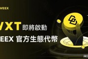 以太坊返利(以太坊收益怎么提现)