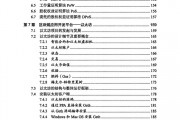 以太坊收据(以太坊收百分10手续费)