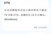以太坊一个人可以开多少个(以太坊一个人可以开多少个账号)