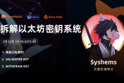 以太坊MEW(以太坊美元走势新浪)