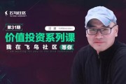 北大沈阳以太坊的简单介绍