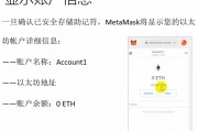 以太坊治理方法(以太坊是怎么运作的)