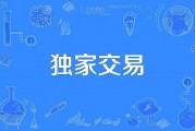 以太坊eth购买(以太坊ethetc)
