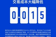 以太坊油费(充值以太坊加油)